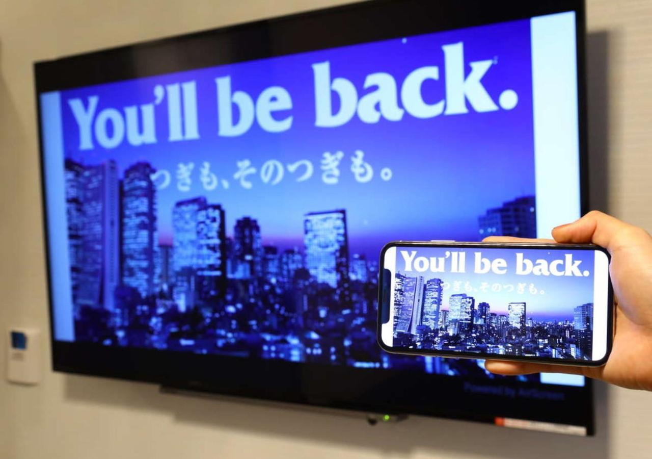 Apa Hotel Akihabara Ekihigashi Τόκιο Εξωτερικό φωτογραφία