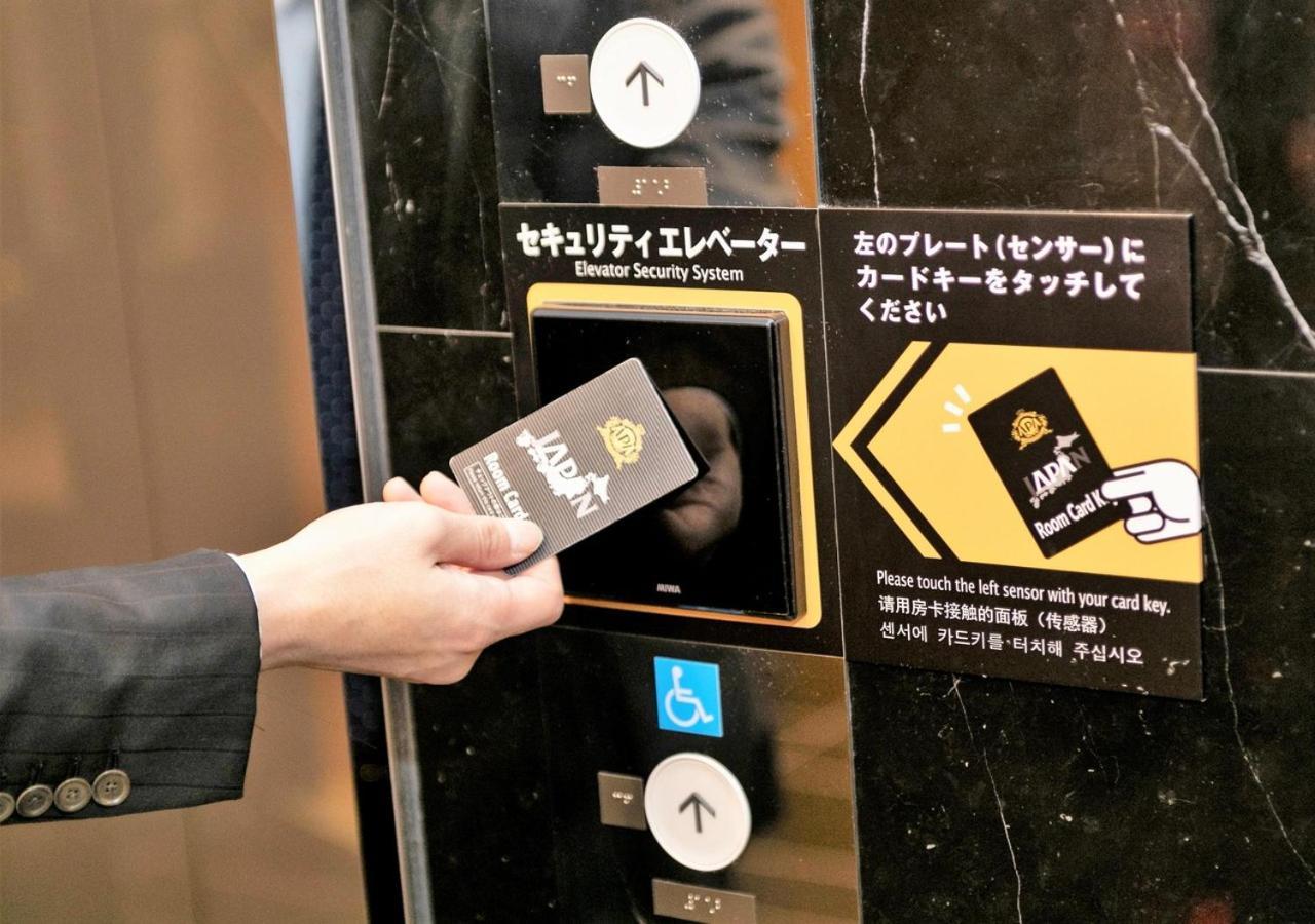 Apa Hotel Akihabara Ekihigashi Τόκιο Εξωτερικό φωτογραφία