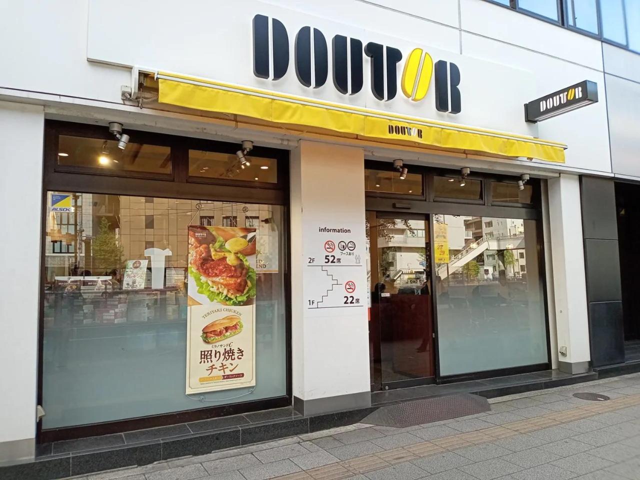 Apa Hotel Akihabara Ekihigashi Τόκιο Εξωτερικό φωτογραφία