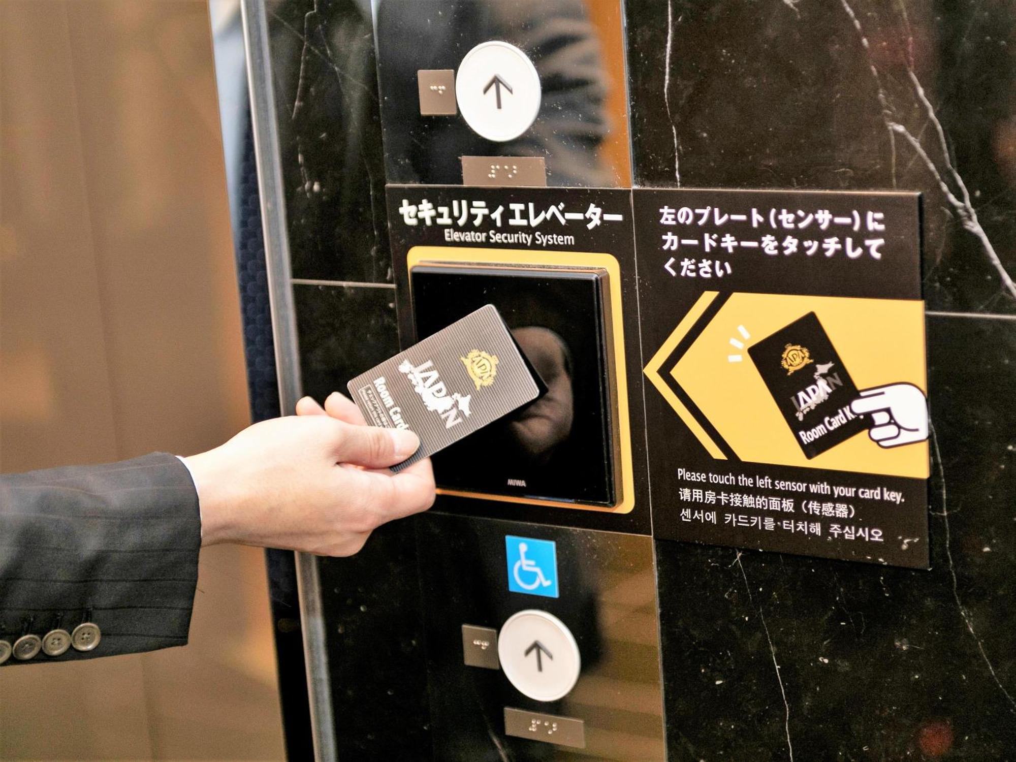 Apa Hotel Akihabara Ekihigashi Τόκιο Εξωτερικό φωτογραφία