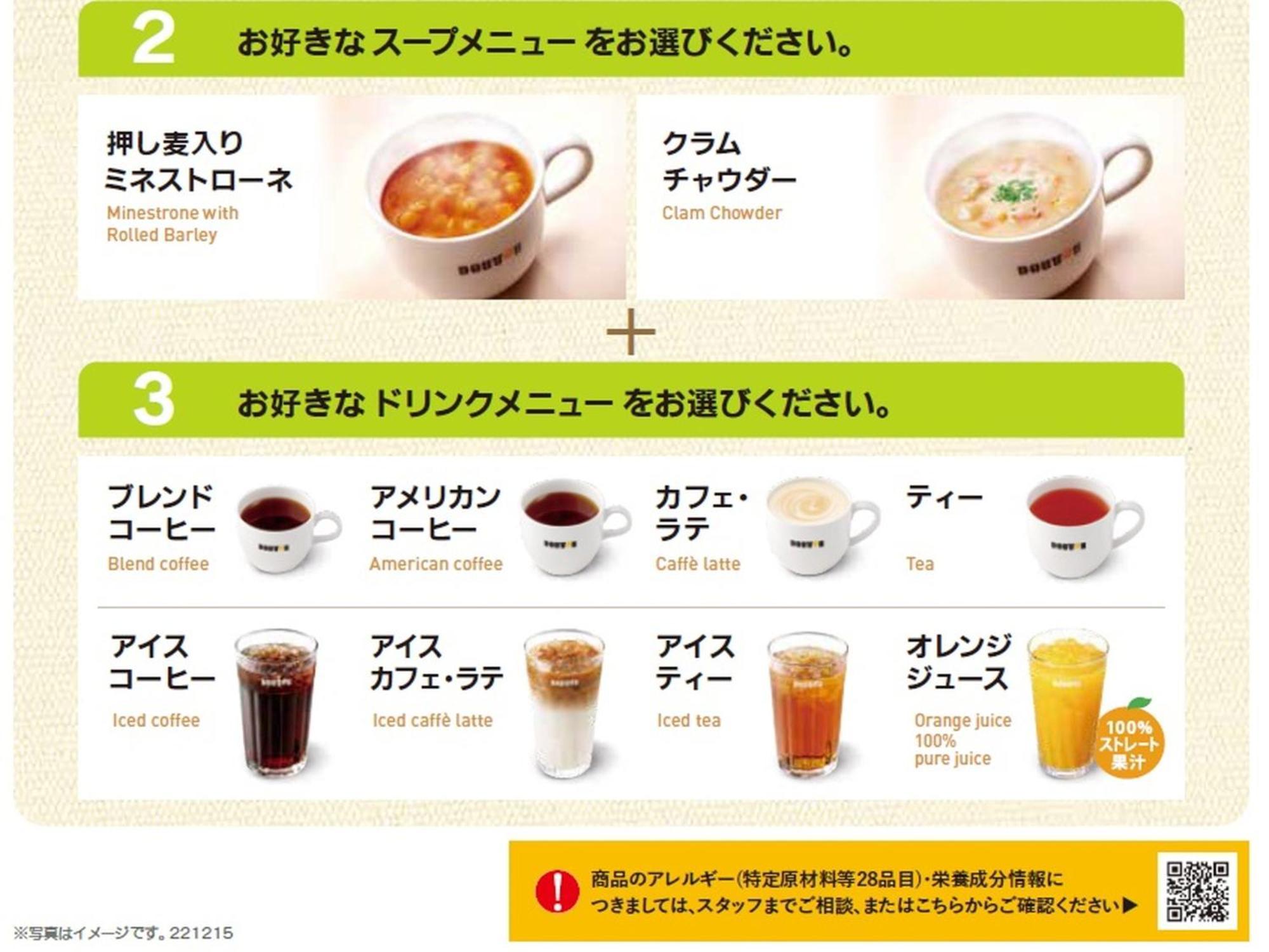 Apa Hotel Akihabara Ekihigashi Τόκιο Εξωτερικό φωτογραφία