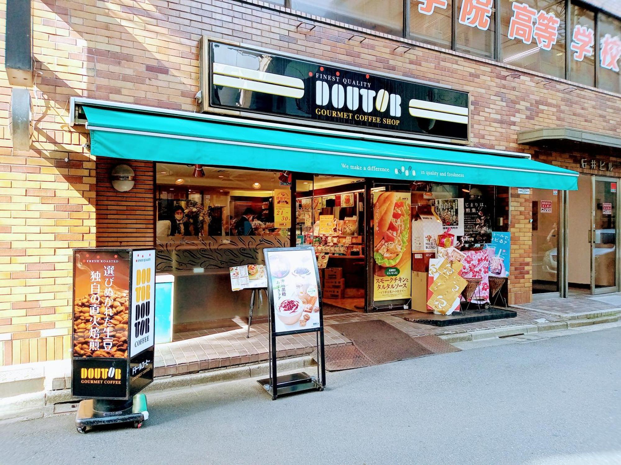 Apa Hotel Akihabara Ekihigashi Τόκιο Εξωτερικό φωτογραφία