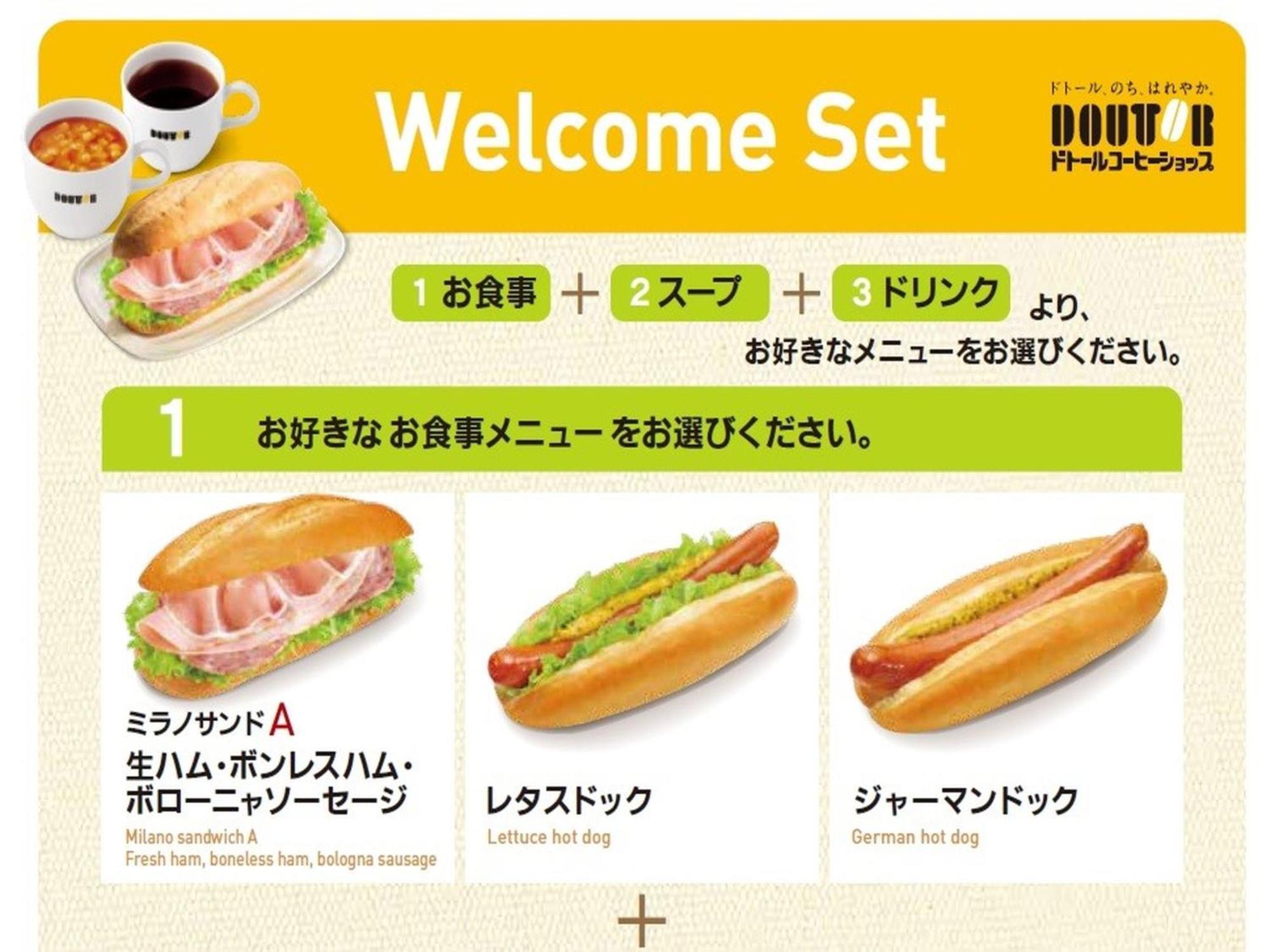 Apa Hotel Akihabara Ekihigashi Τόκιο Εξωτερικό φωτογραφία